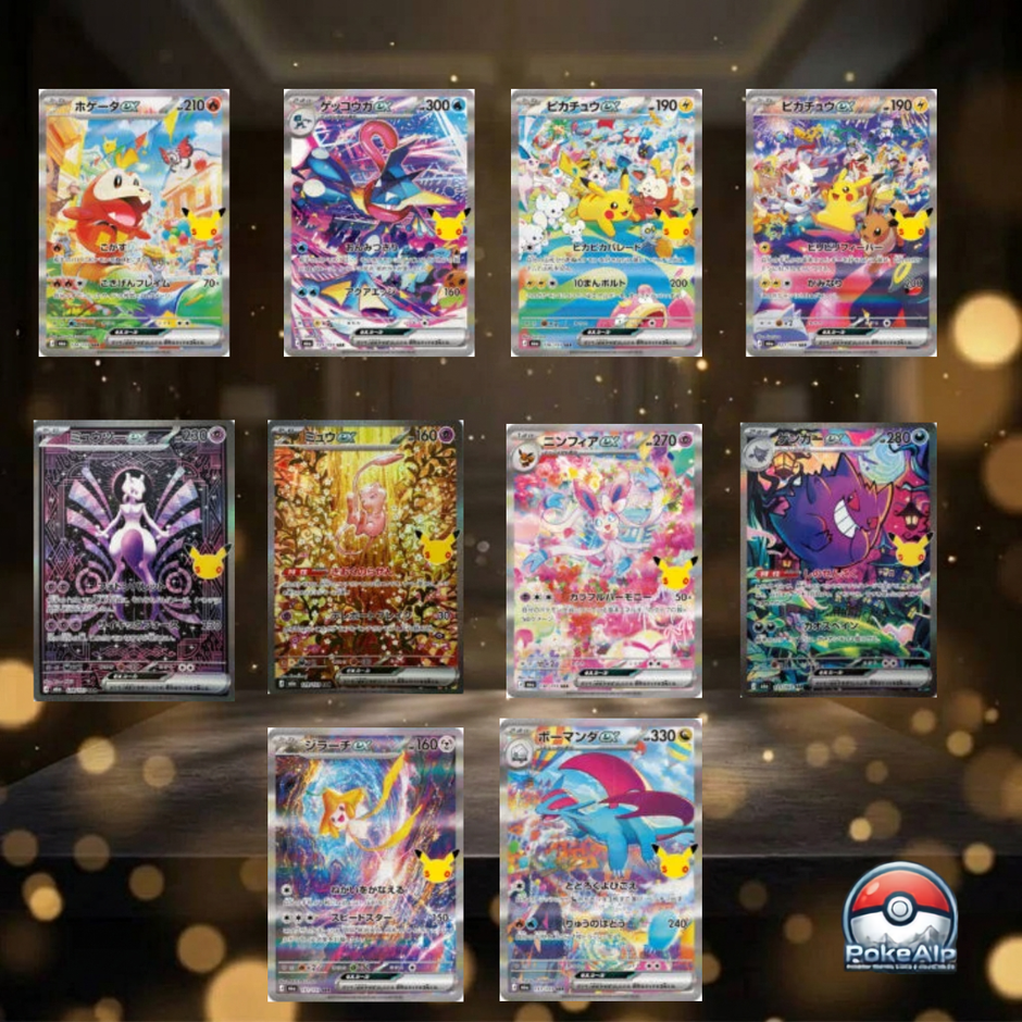 Pokémon MEGA 30th Celebration | SAR (Special Art Rare) | Édition japonaise