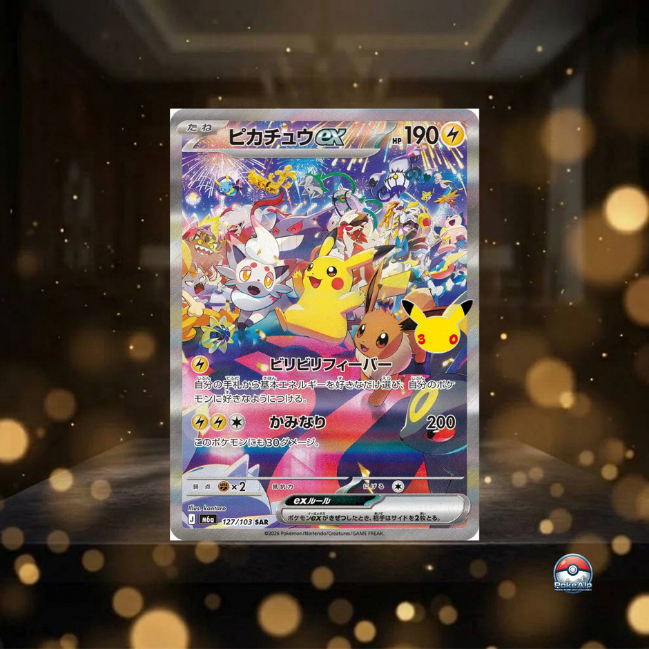 Pokémon MEGA 30th Celebration | SAR (Special Art Rare) | Édition japonaise