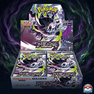 (PRÉCOMMANDE) Pokémon Abyss Eye (M5) | Display Japonais — 30 Boosters Pokémon