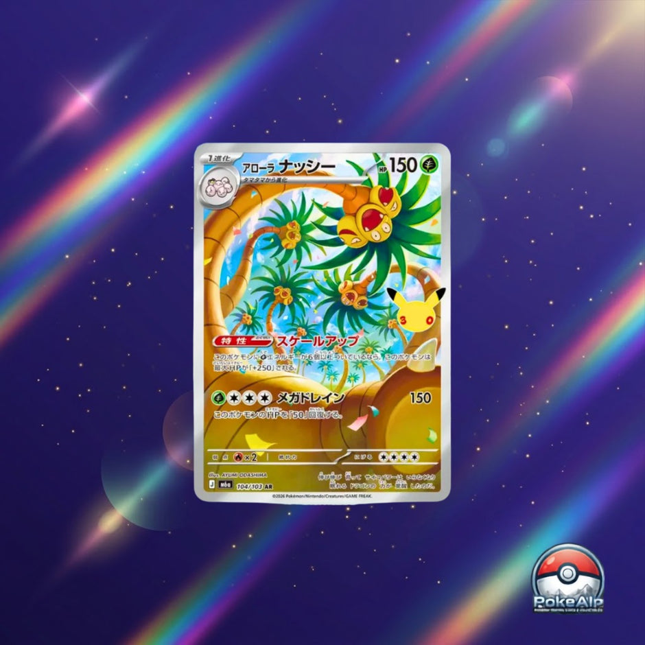 Pokémon 30th Celebration | Collection cartes Art Rare (AR) | Carte à l'unité ou set complet 20 cartes | Édition japonaise