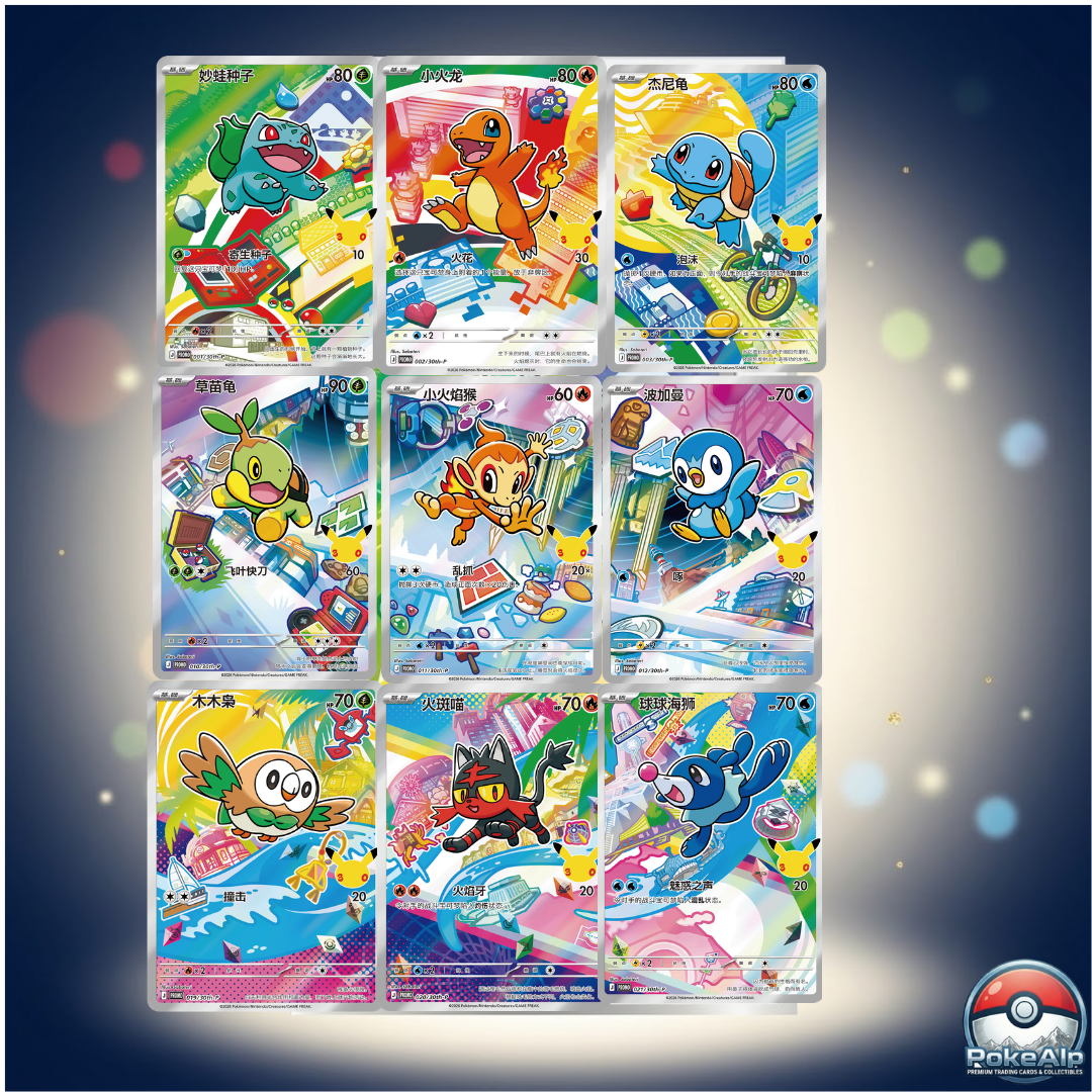 Pokémon 30th Anniversary Original Partner Special Illustration Card Set Vol.1 Chinese (Blind Box) | Chinese Pokemon Card