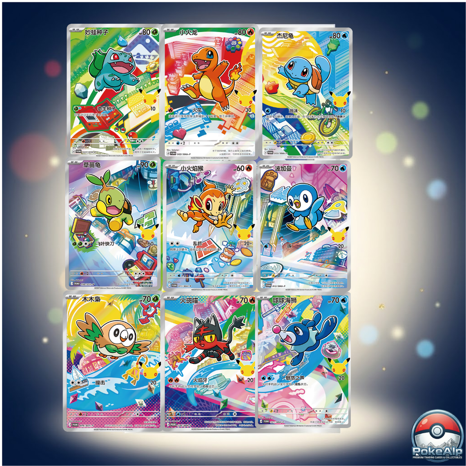 Pokémon 30th Anniversary Original Partner Special Illustration Card Set Vol.1 Chinese (Blind Box) | Chinese Pokemon Card