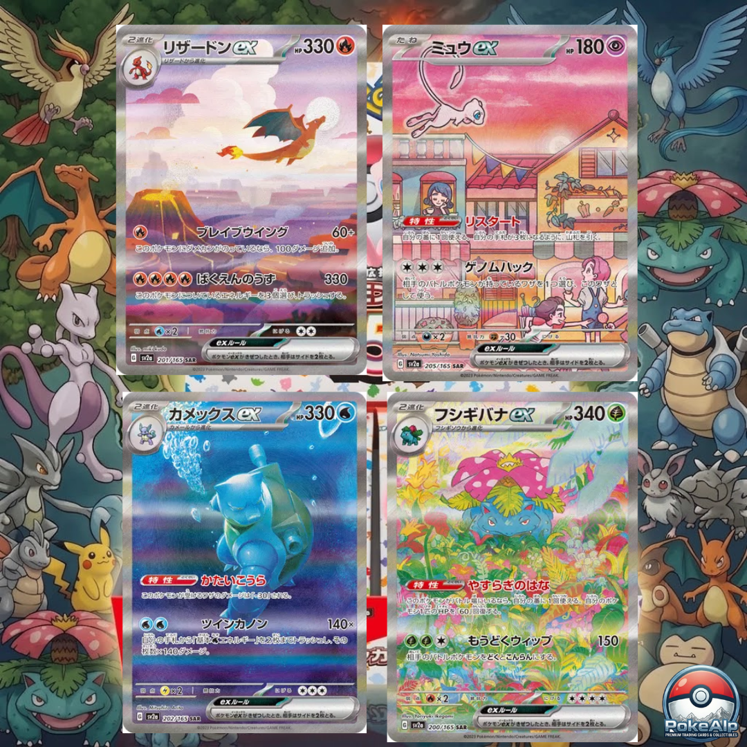 Pokémon 151 (sv2a) | Display Japonais