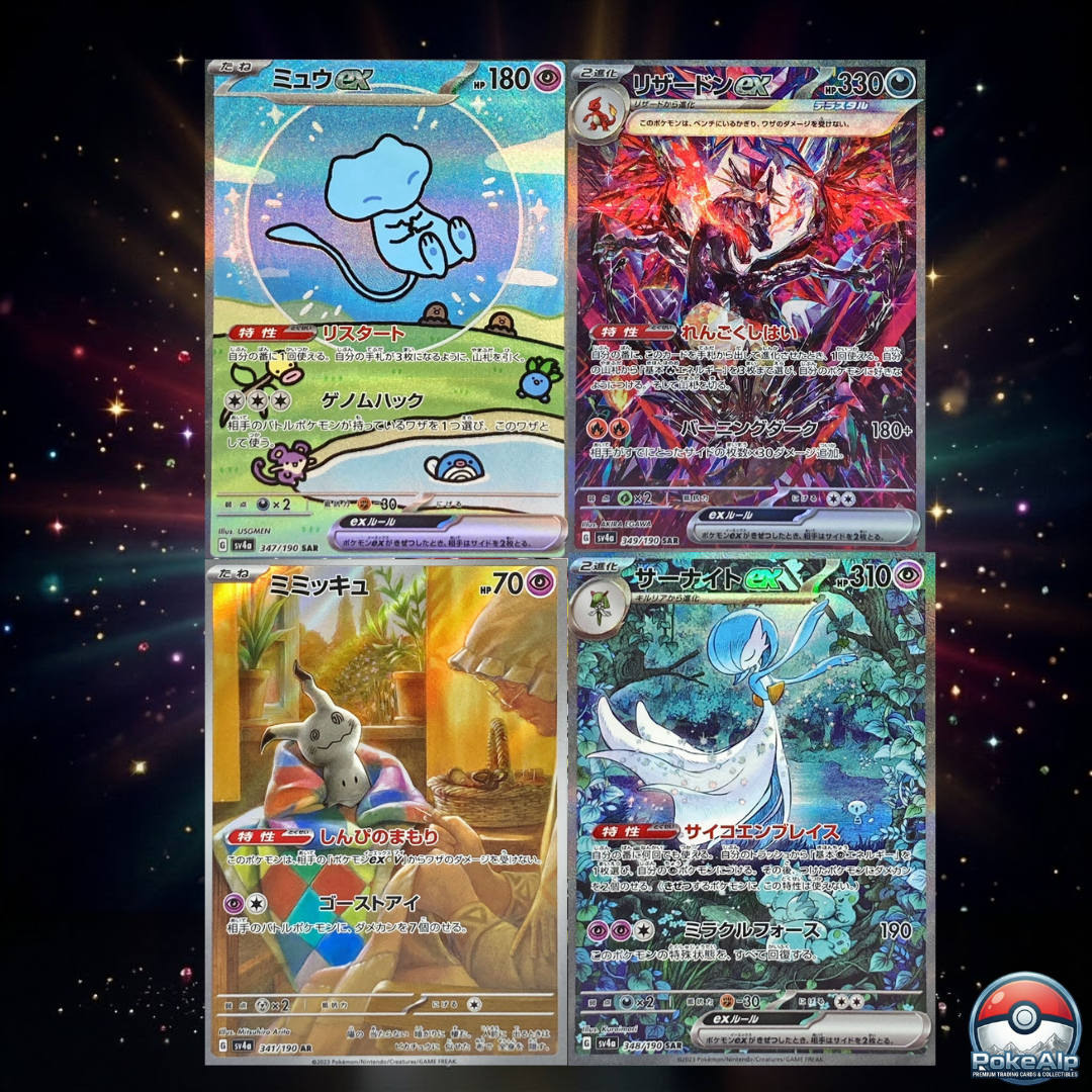 Pokémon Shiny treasure ex (sv4a) | Display Japonais — 10 Booster