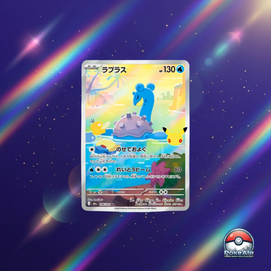 Pokémon 30th Celebration | Collection cartes Art Rare (AR) | Carte à l'unité ou set complet 20 cartes | Édition japonaise