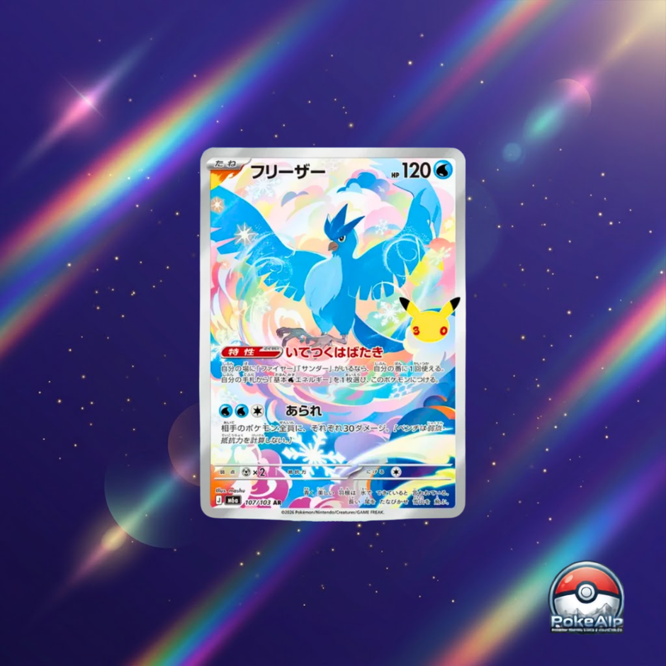 Pokémon 30th Celebration | Collection cartes Art Rare (AR) | Carte à l'unité ou set complet 20 cartes | Édition japonaise
