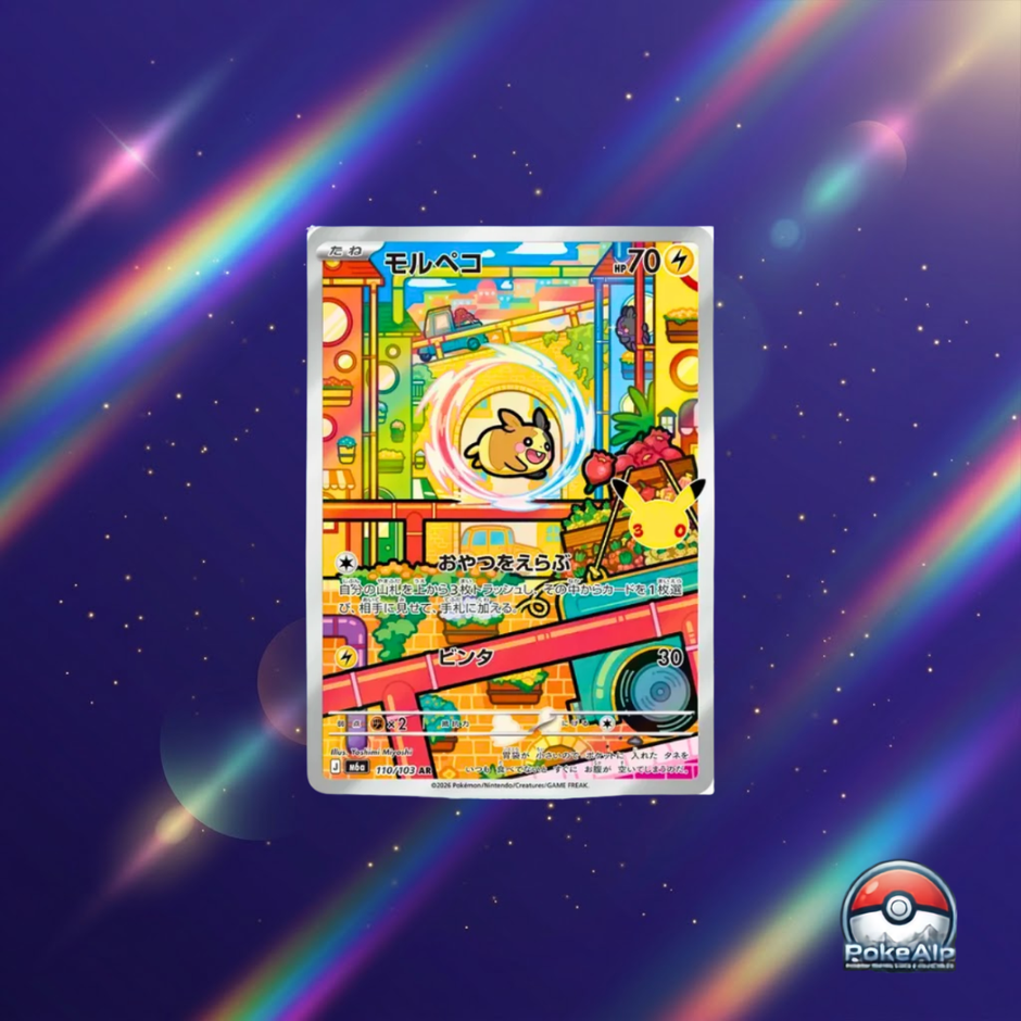 Pokémon 30th Celebration | Collection cartes Art Rare (AR) | Carte à l'unité ou set complet 20 cartes | Édition japonaise