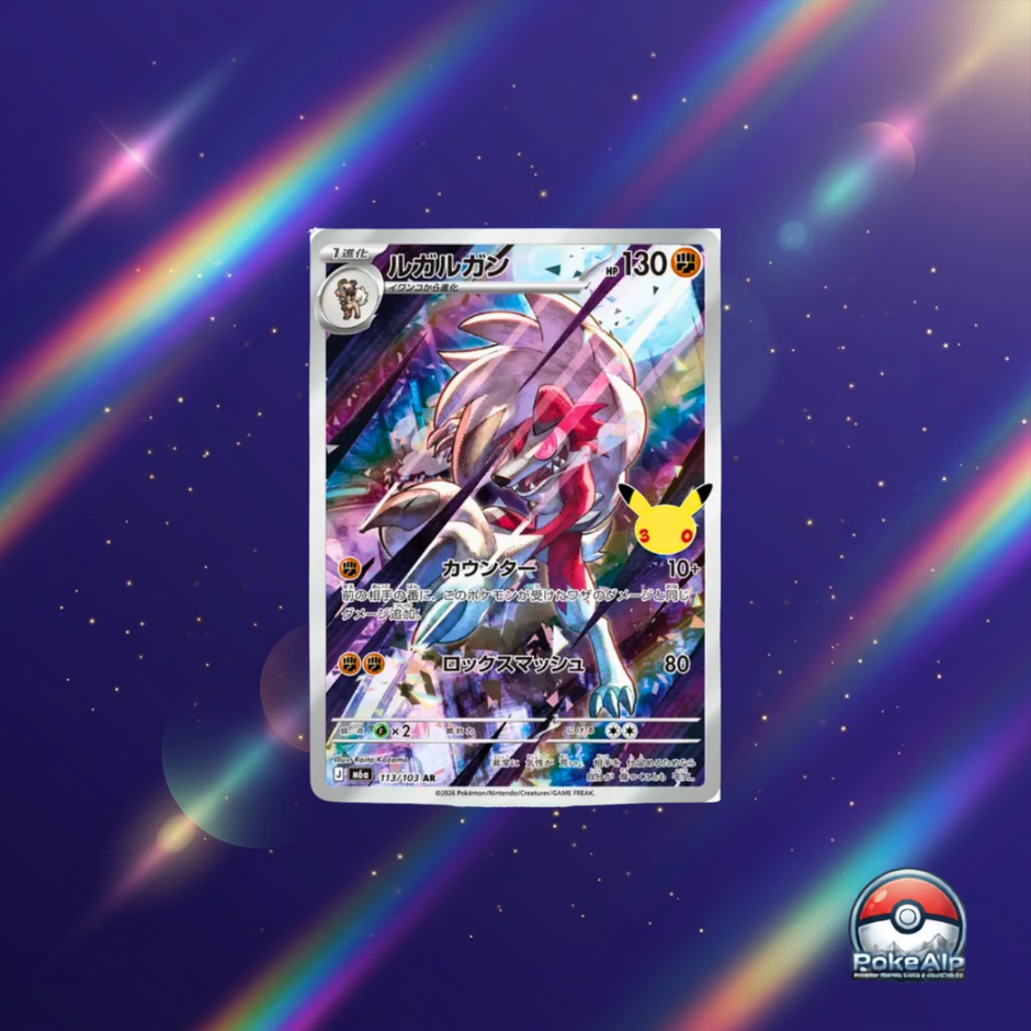 Pokémon 30th Celebration | Collection cartes Art Rare (AR) | Carte à l'unité ou set complet 20 cartes | Édition japonaise