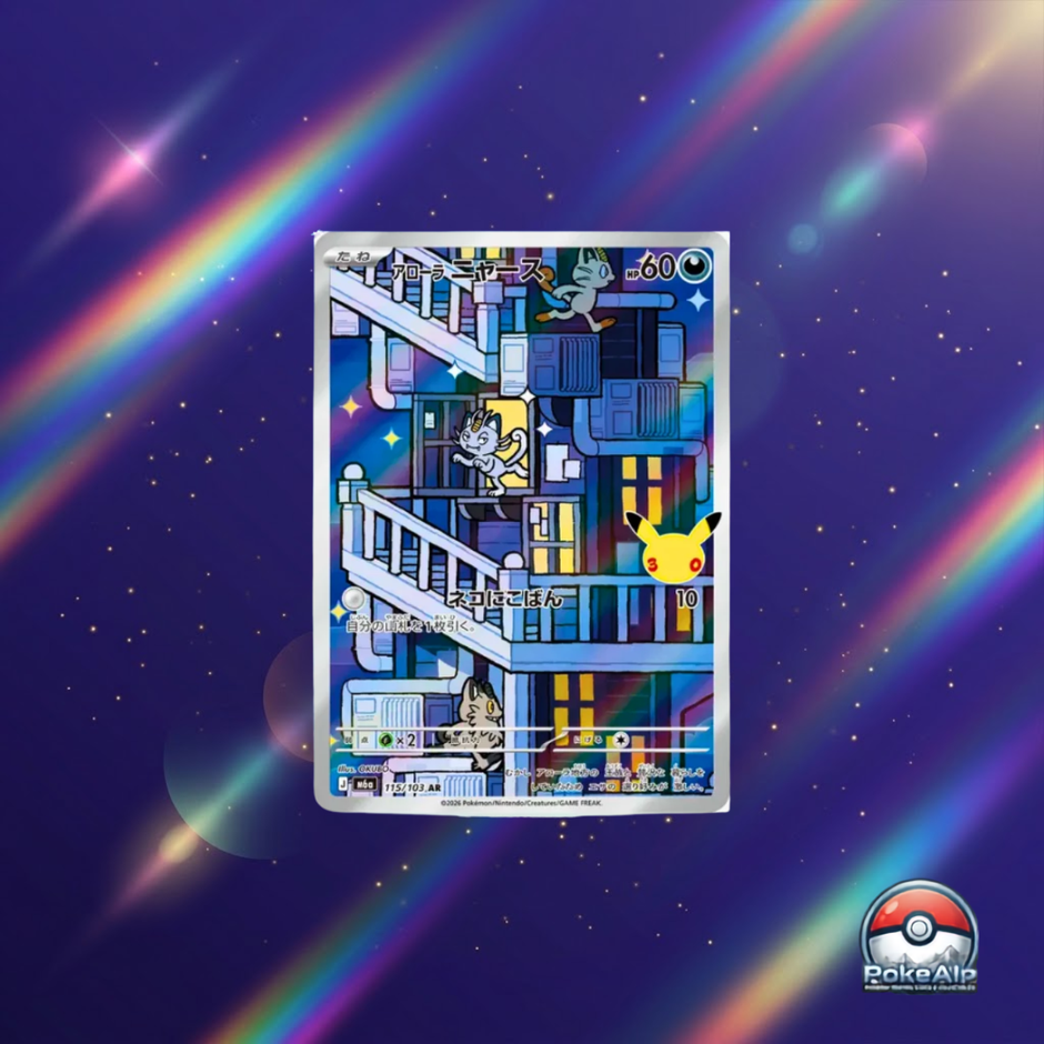 Pokémon 30th Celebration | Collection cartes Art Rare (AR) | Carte à l'unité ou set complet 20 cartes | Édition japonaise