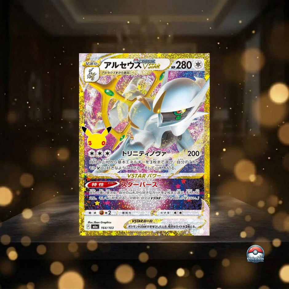 Cartes Pokémon 30th Celebration Legendary Reprint (M6a) | Cartes à l'unité | Édition japonaise