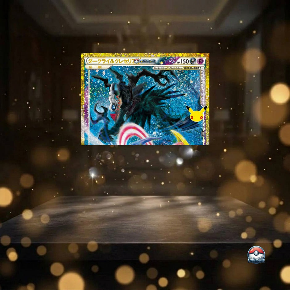 Cartes Pokémon 30th Celebration Legendary Reprint (M6a) | Cartes à l'unité | Édition japonaise