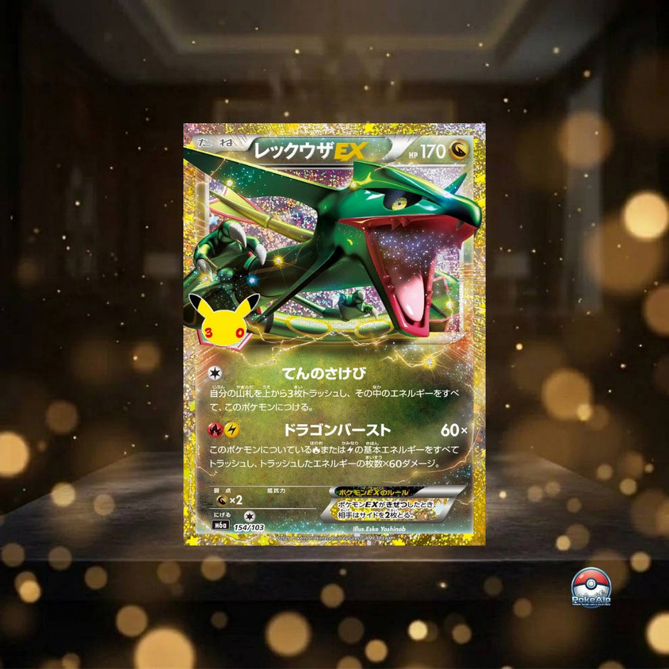 Cartes Pokémon 30th Celebration Legendary Reprint (M6a) | Cartes à l'unité | Édition japonaise