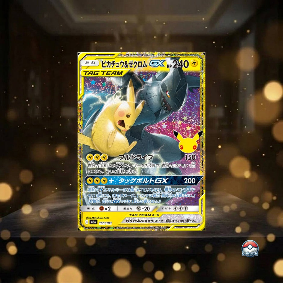 Cartes Pokémon 30th Celebration Legendary Reprint (M6a) | Cartes à l'unité | Édition japonaise