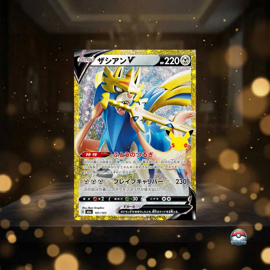 Cartes Pokémon 30th Celebration Legendary Reprint (M6a) | Cartes à l'unité | Édition japonaise