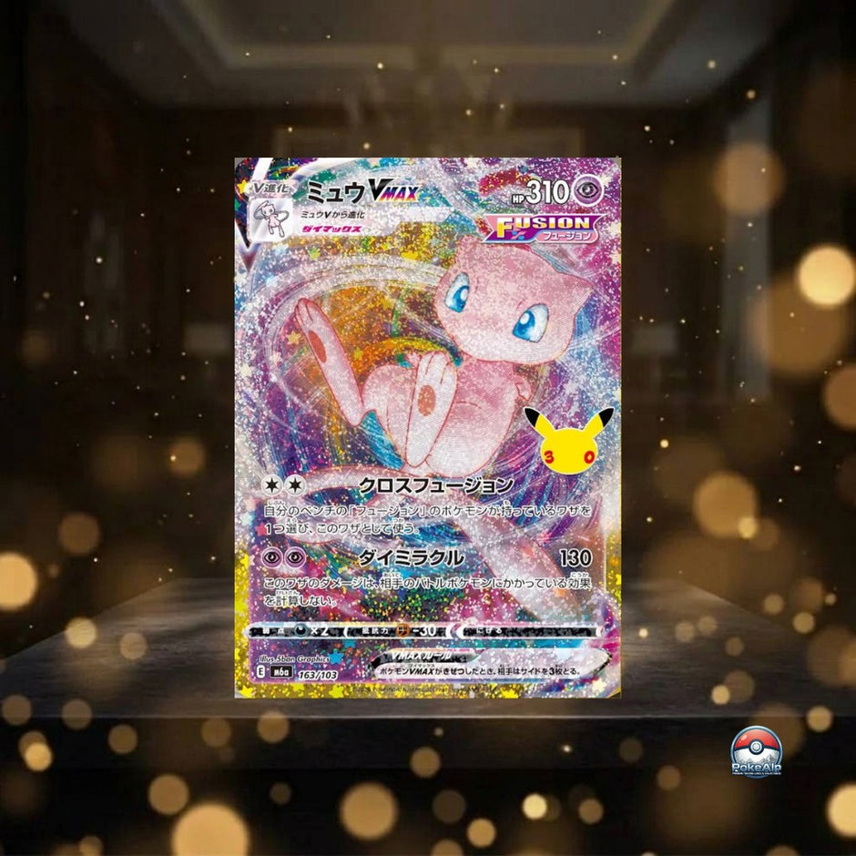 Cartes Pokémon 30th Celebration Legendary Reprint (M6a) | Cartes à l'unité | Édition japonaise