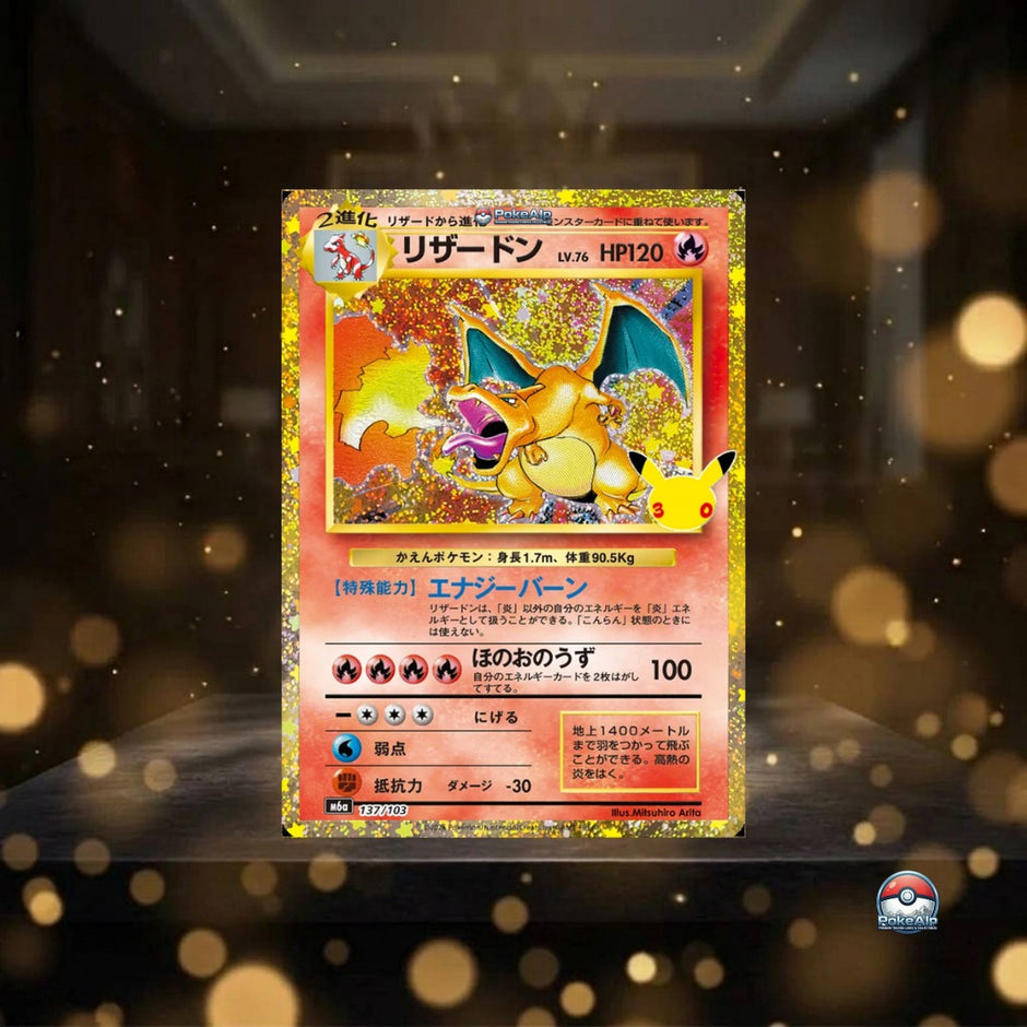 Cartes Pokémon 30th Celebration Legendary Reprint (M6a) | Cartes à l'unité | Édition japonaise