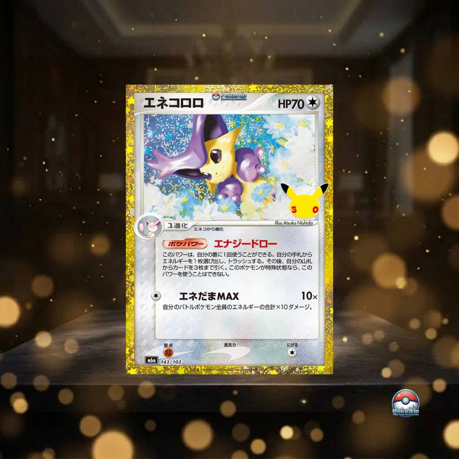 Cartes Pokémon 30th Celebration Legendary Reprint (M6a) | Cartes à l'unité | Édition japonaise