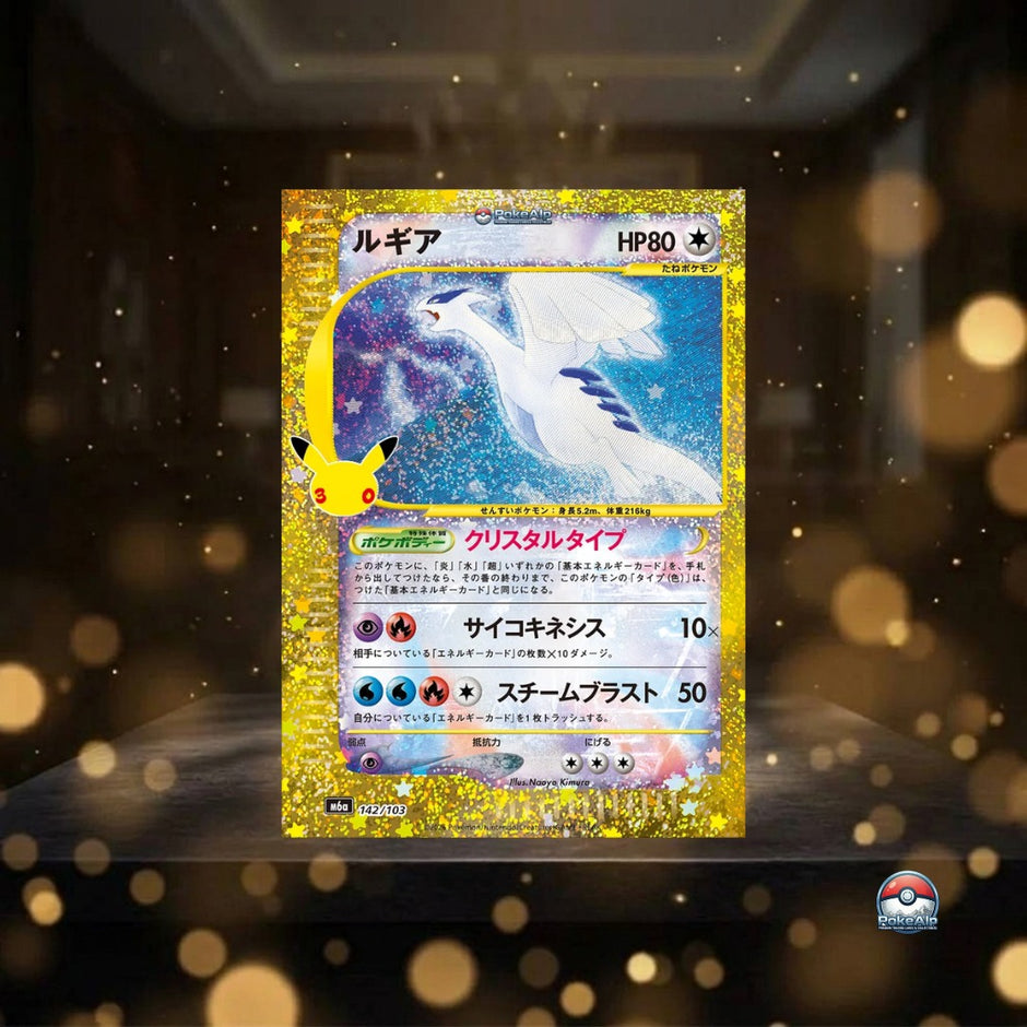 Cartes Pokémon 30th Celebration Legendary Reprint (M6a) | Cartes à l'unité | Édition japonaise