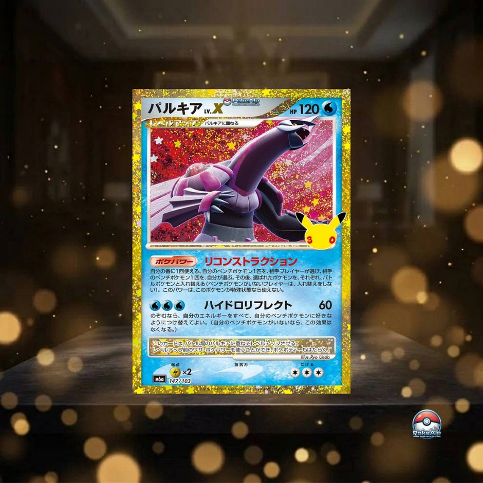 Cartes Pokémon 30th Celebration Legendary Reprint (M6a) | Cartes à l'unité | Édition japonaise
