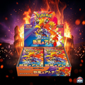 Pokémon Arène de la Vague de Chaleur SV9a | Display Japonais - 30 Boosters