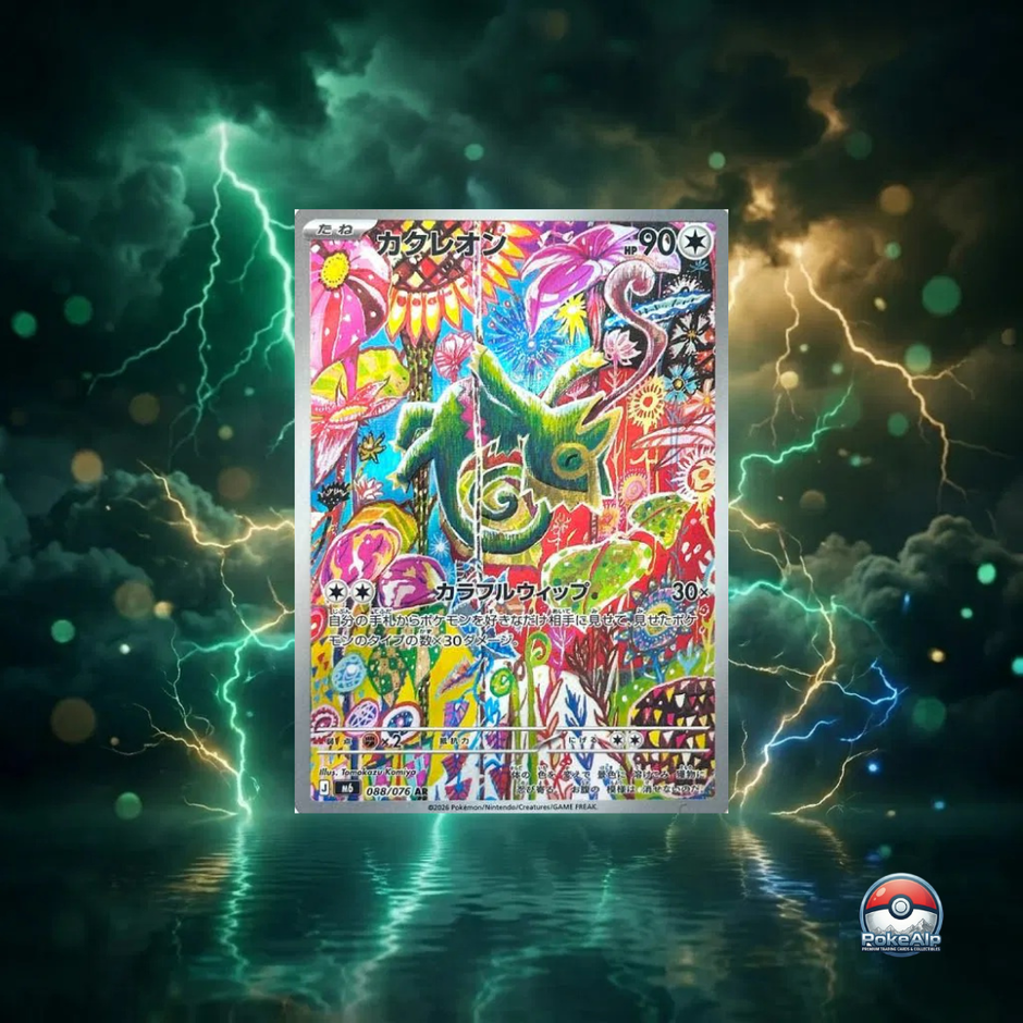 Pokémon AR Set Storm Emeralda [M6] (JP)