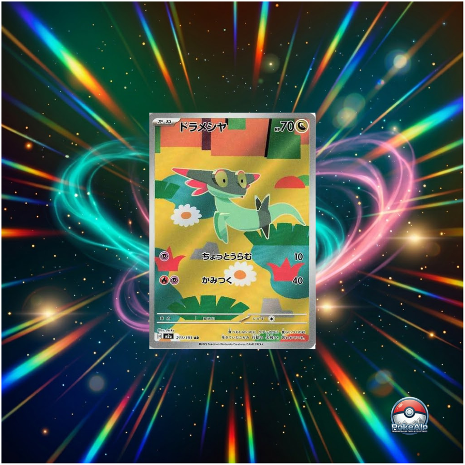 Pokémon AR Set Mega Dream ex [M2a] (JP)