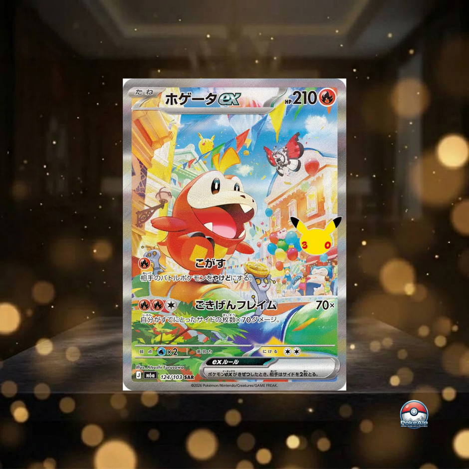 Pokémon MEGA 30th Celebration | SAR (Special Art Rare) | Édition japonaise