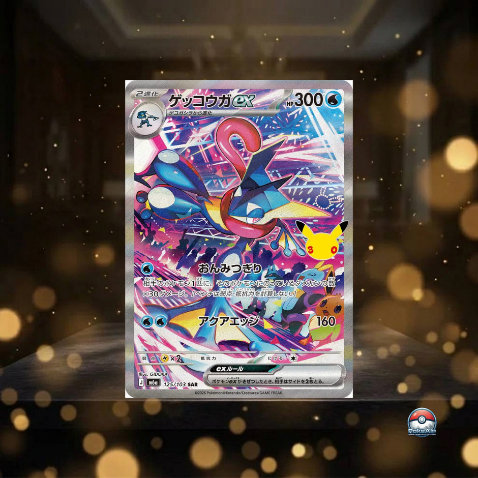 Pokémon MEGA 30th Celebration | SAR (Special Art Rare) | Édition japonaise
