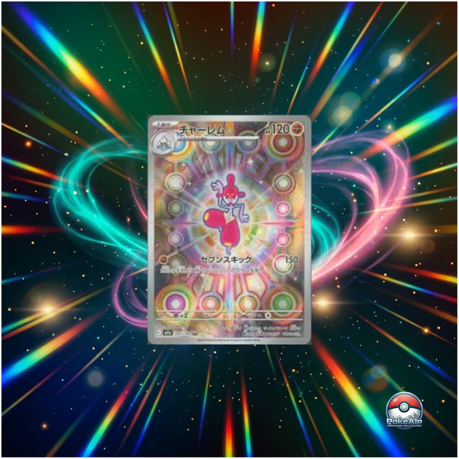 Pokémon AR Set Mega Dream ex [M2a] (JP)