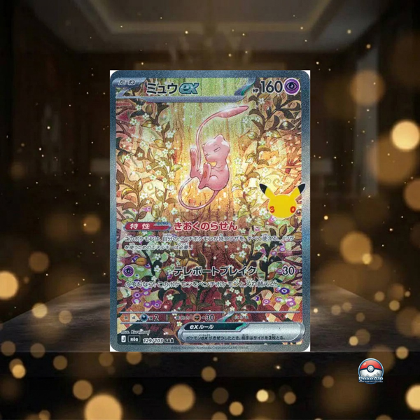 Mew ex SAR 129/103