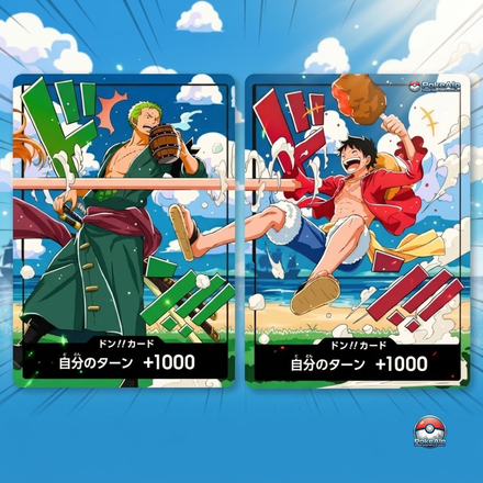 One Piece Card Game DON!! Gedenkkarte Weltweite Vereinigung | Luffy & Zoro | 2-Karten-Set | Japanische Ausgabe
