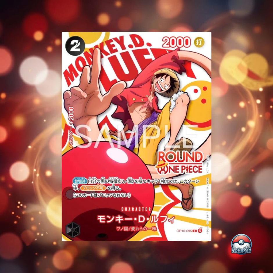 One Piece Card Game ROUND1 — Promotion Pack | 1 Carte Promo Aléatoire | Édition Japonaise