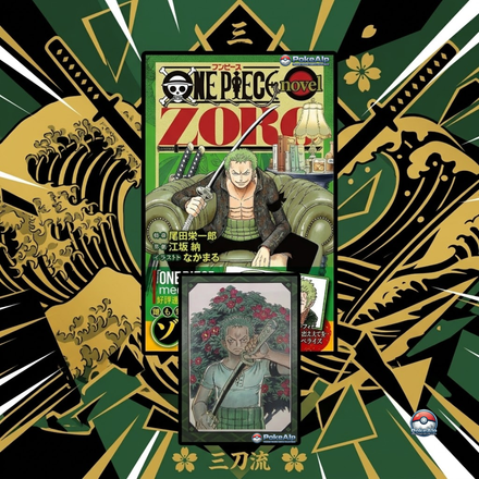 One Piece Roman Zoro — JUMP j BOOKS | Offizieller Roman Japanische Ausgabe