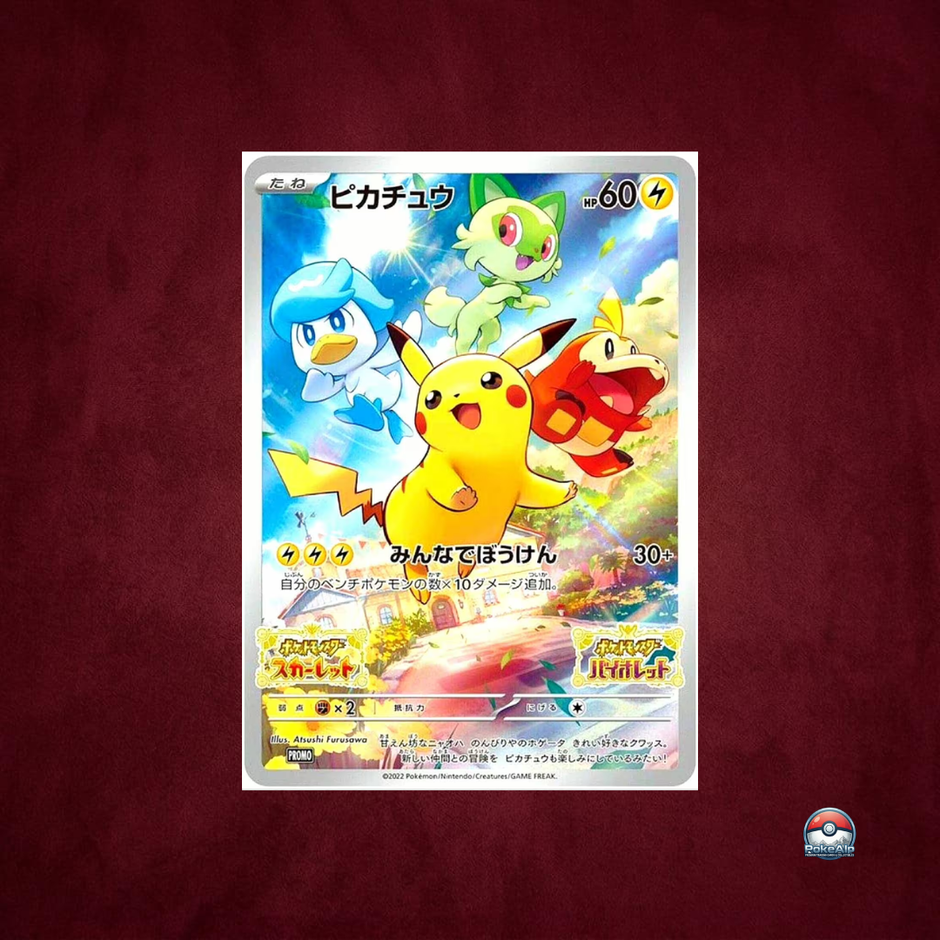 Pikachu 001/SV-P | Promo Scarlet & Violet 2022 (versiegelt) | Japanische Ausgabe