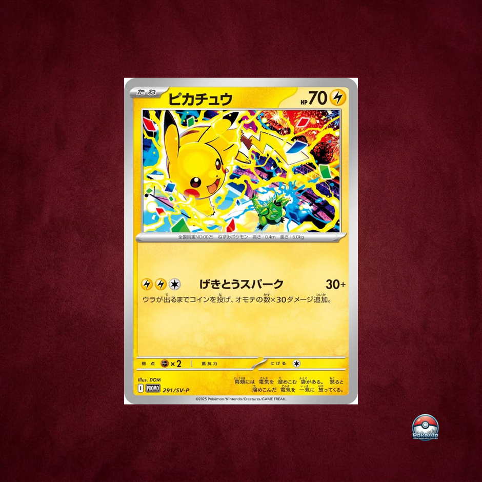 Pikachu 291/SV-P | Gym Event Promo 2025 | Japanische Ausgabe