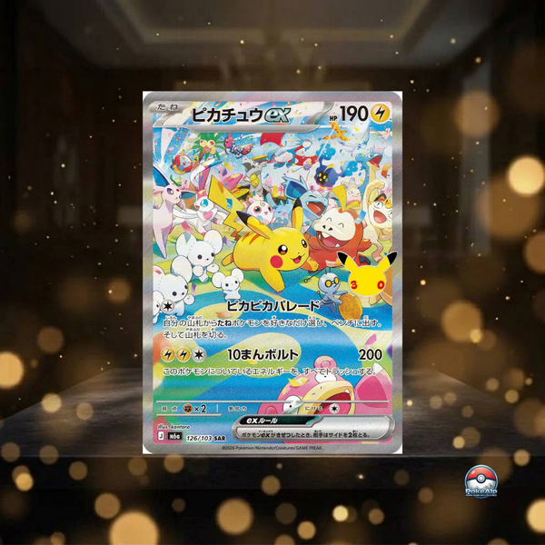 Pikachu ex SAR 126/103 (jour)