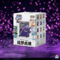 Pokémon Dream Painting Collection 151 Figure Set | Coffret surprise édition 1 | Édition Chinoise