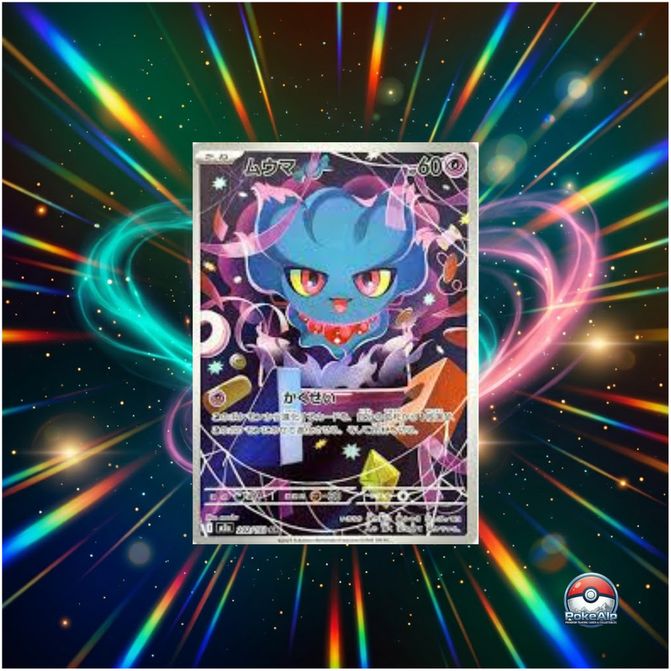 Pokémon AR Set Mega Dream ex [M2a] (JP)