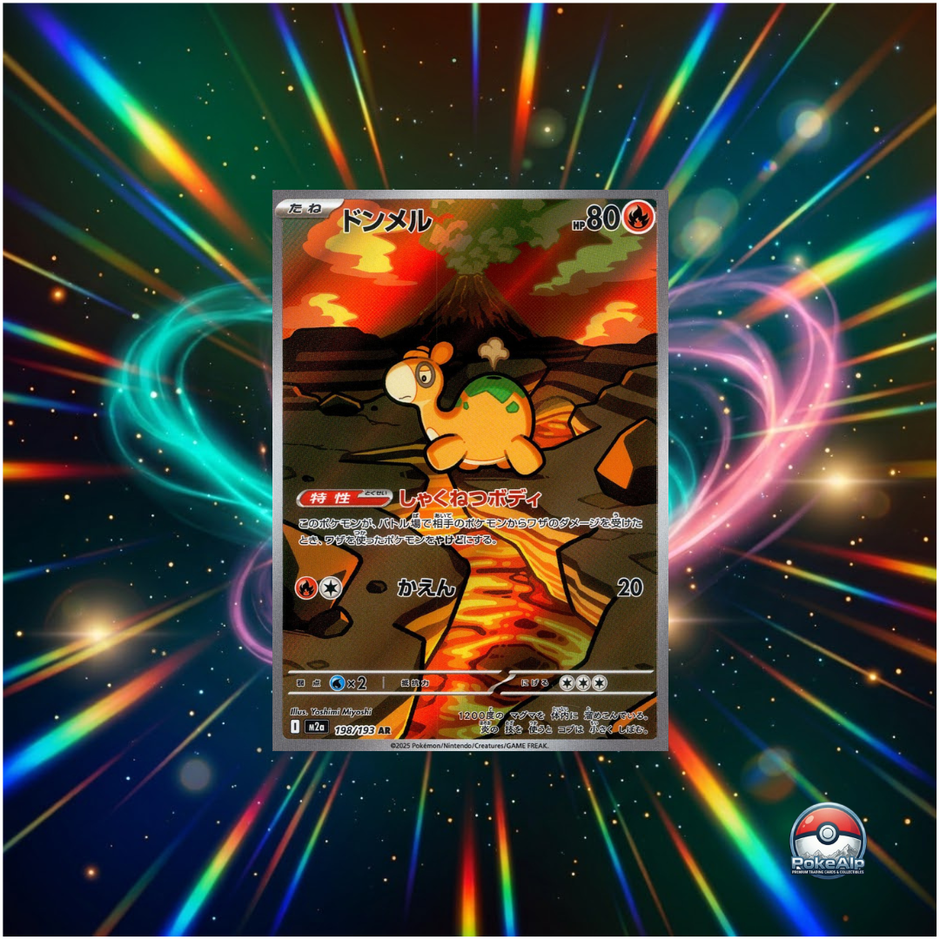 Pokémon AR Set Mega Dream ex [M2a] (JP)