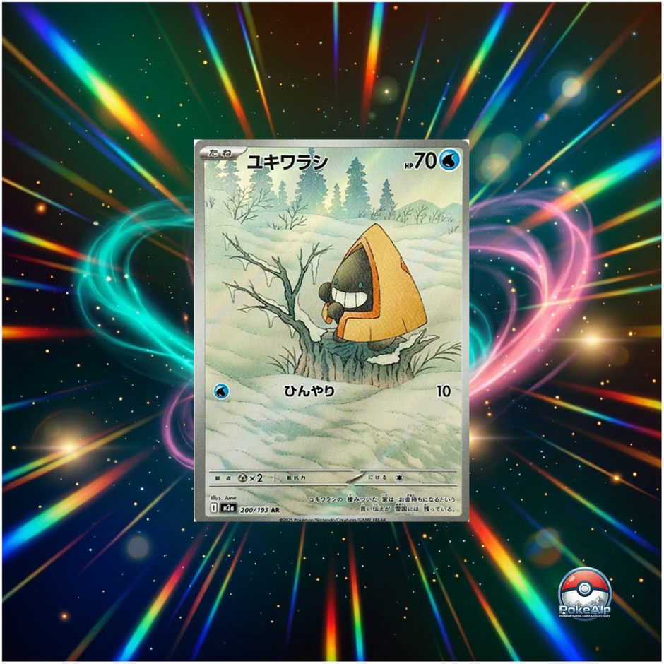 Pokémon AR Set Mega Dream ex [M2a] (JP)