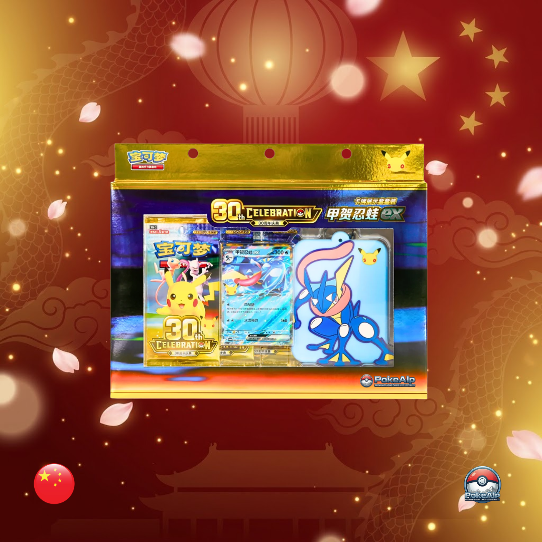 Pokémon 30th Anniversary Celebration Card Display Sleeve Set – Greninja ex | Simplified Chinese Edition