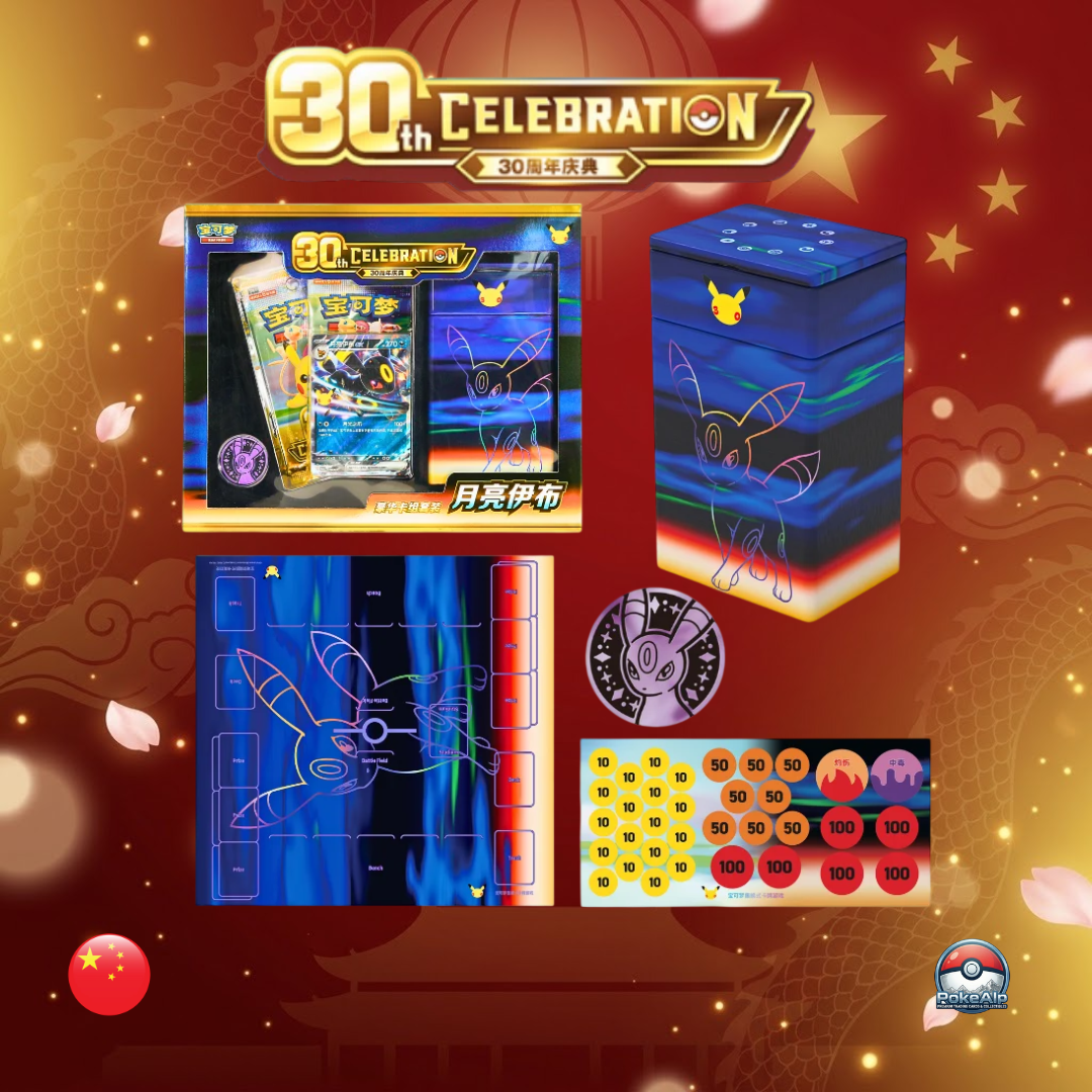 Pokémon 30th Anniversary Celebration Deluxe Deck Set Bundle – Espeon ex & Umbreon ex | Simplified Chinese Edition