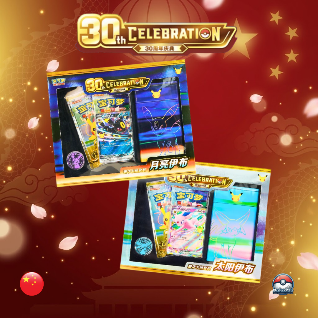 Pokémon 30th Anniversary Celebration Deluxe Deck Set Bundle – Espeon ex & Umbreon ex | Simplified Chinese Edition