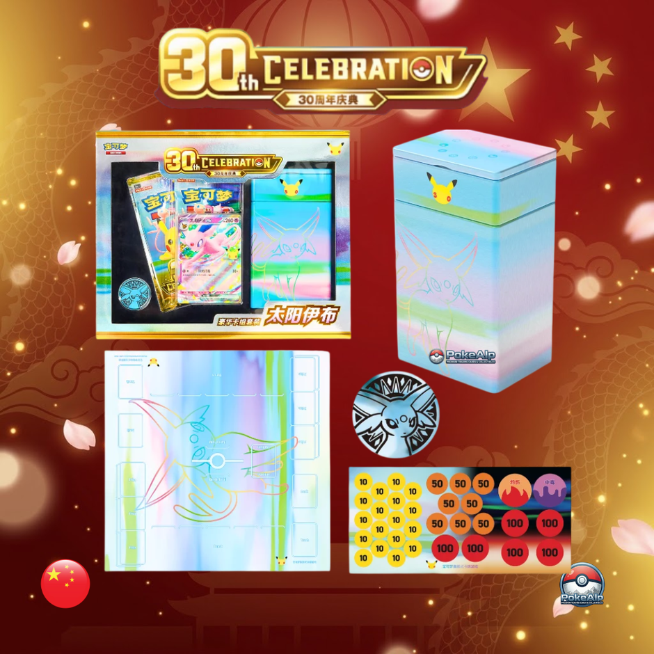 Pokémon 30th Anniversary Celebration Deluxe Deck Set Bundle – Espeon ex & Umbreon ex | Simplified Chinese Edition