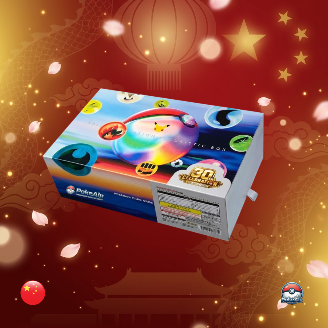 Pokémon 30th Anniversary Celebration Futuristic Gift Box | Simplified Chinese Edition