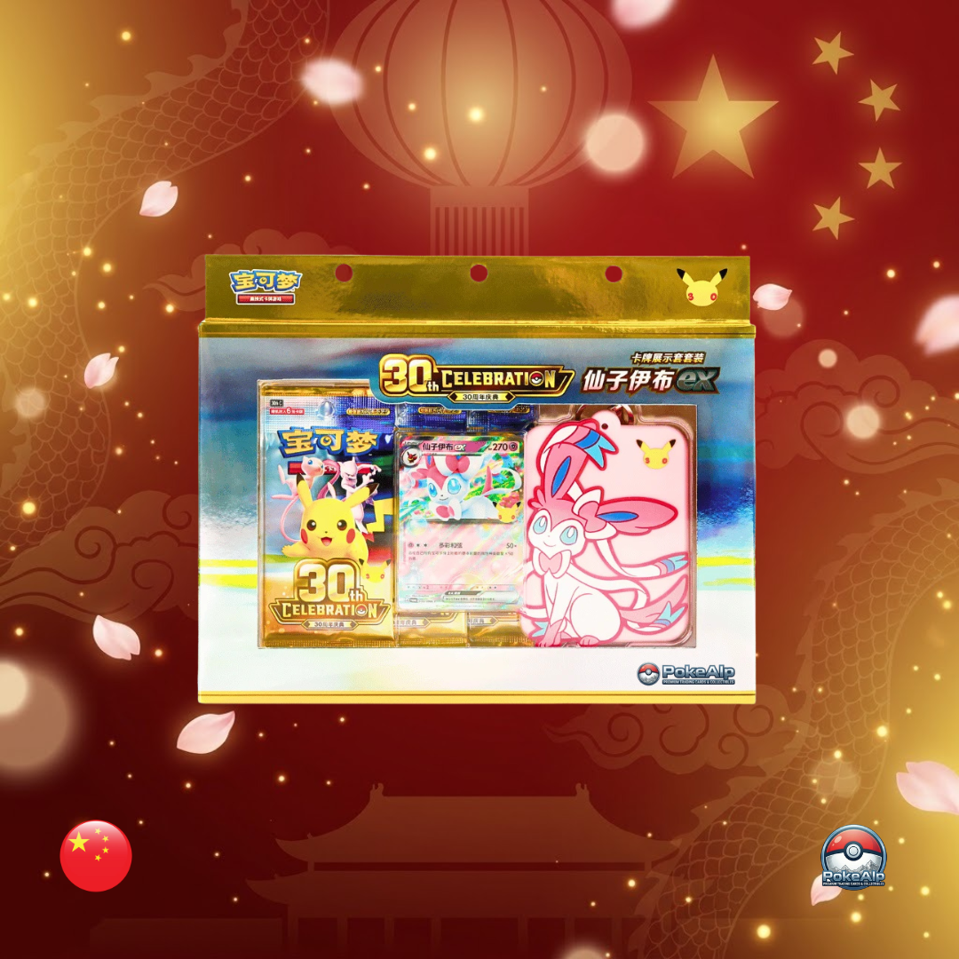 Pokémon 30th Anniversary Celebration Card Display Sleeve Set – Sylveon ex | Simplified Chinese Edition