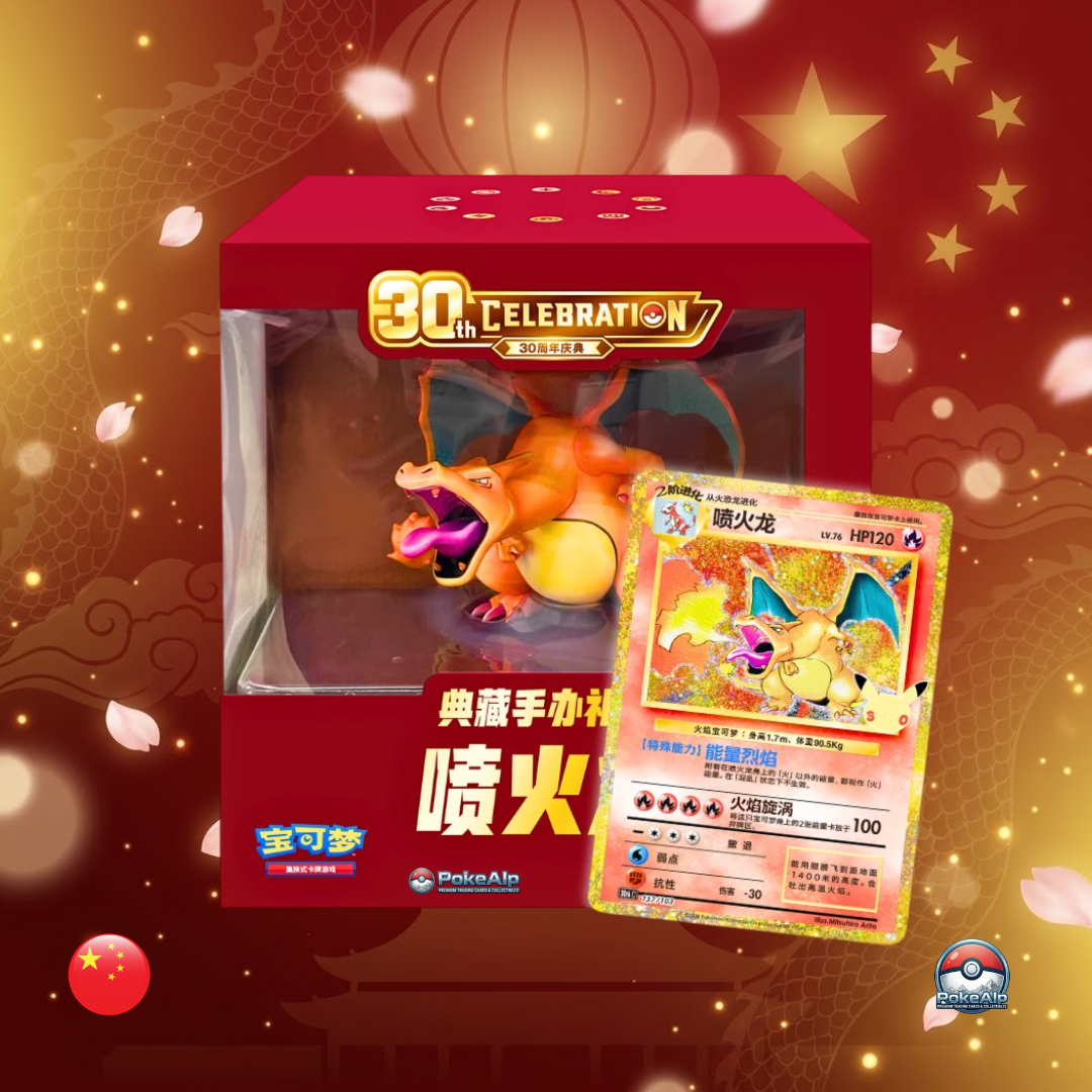 Pokémon 30th Anniversary Charizard Collector Figure Gift Box | Simplified Chinese Edition