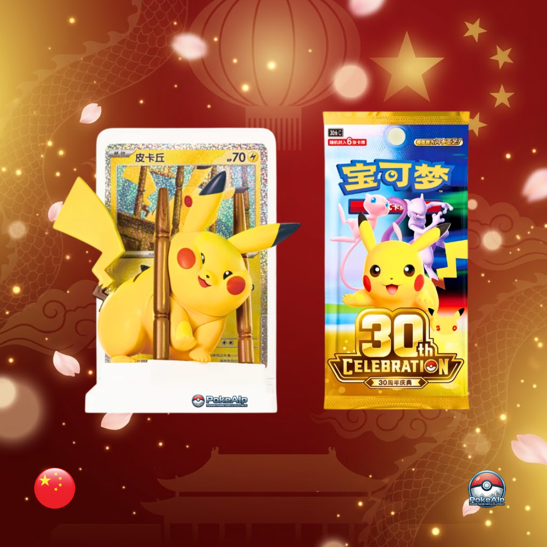 Pokémon 30th Anniversary Pikachu Dream Painting Vol.4 Figure Set | Simplified Chinese Edition