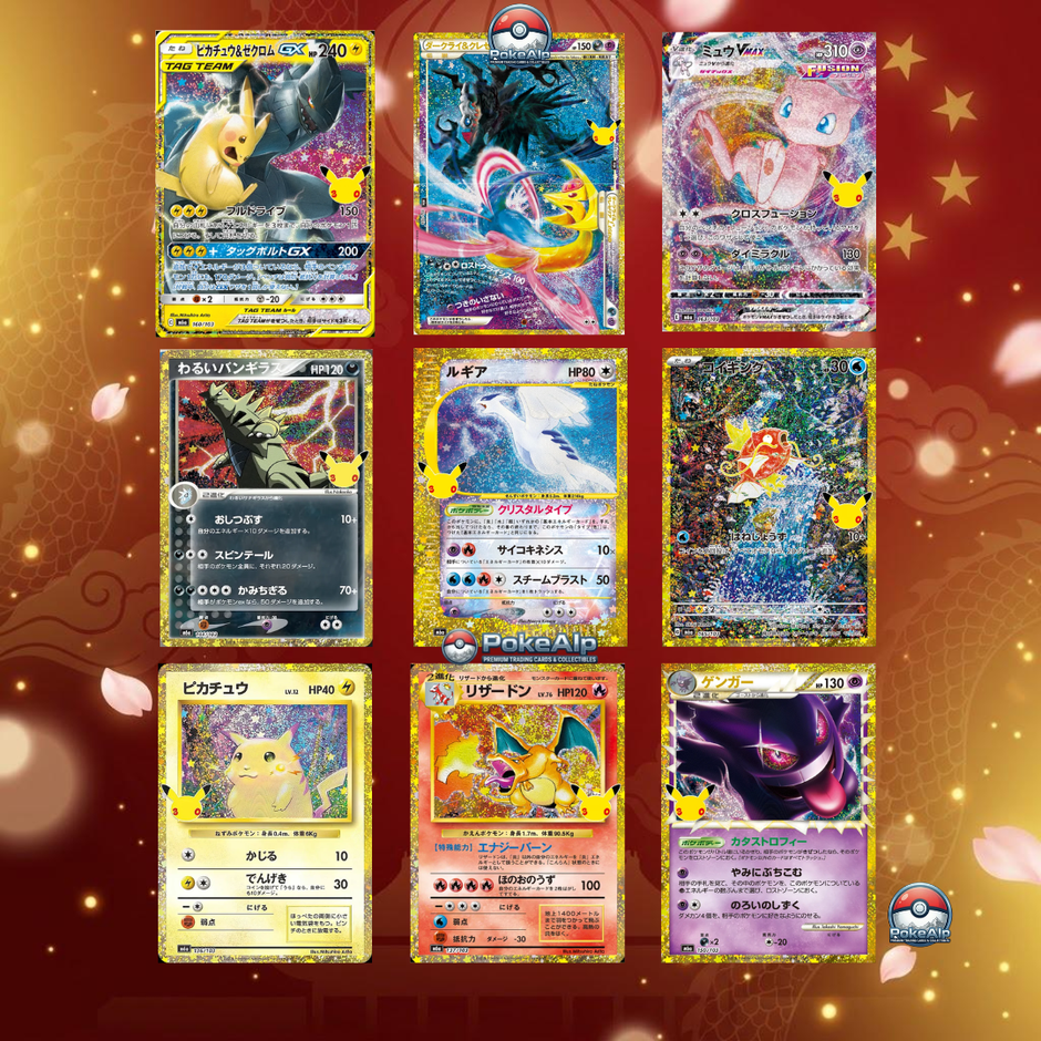 Pokémon 30th Celebration (M6a) | Booster Chinois