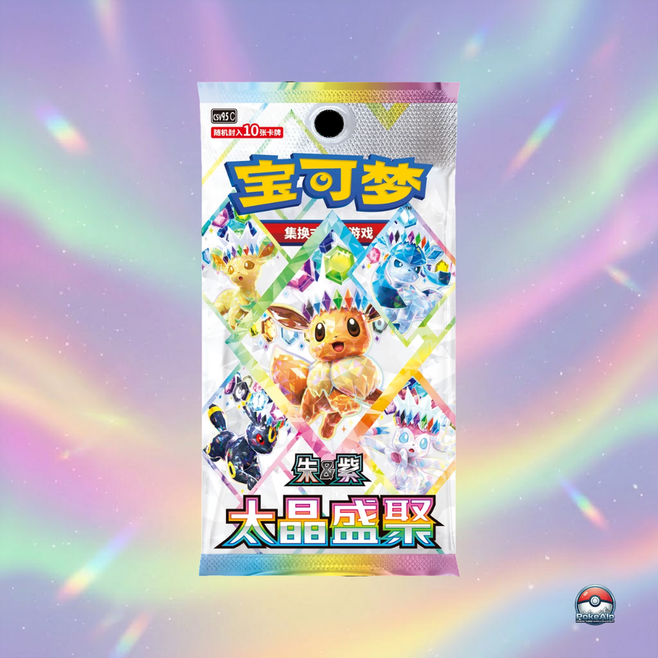 Pokémon Figurine Dream Painting Évoli &amp; Évolutions | Coffret surprise édition 3 | Édition Chinoise